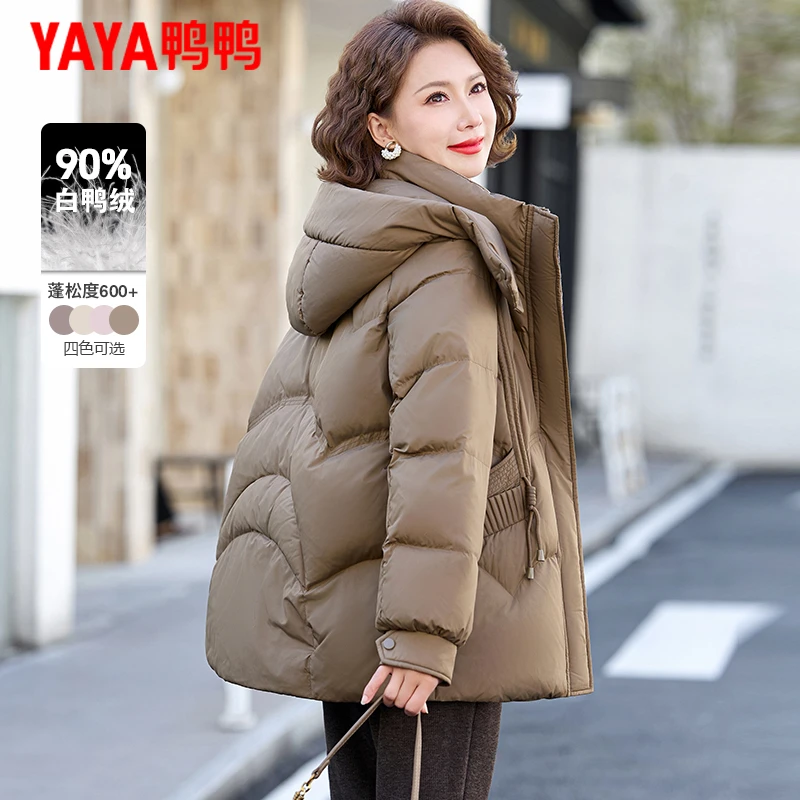 鸭鸭品牌冬季妈妈羽绒服2025新短款中老年人中长款冬装连帽厚外套