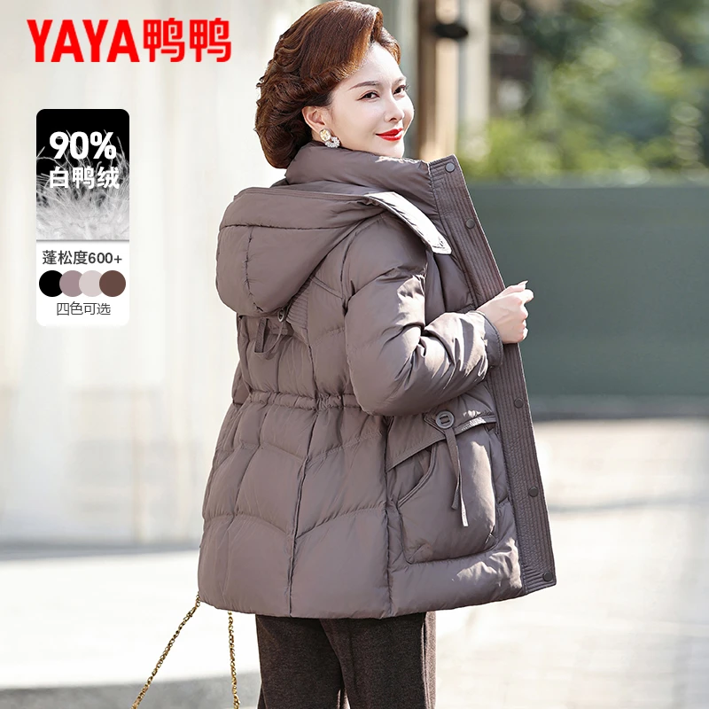 鸭鸭妈妈羽绒服女中长款2025新款中老年女装冬装收腰显瘦连帽外套