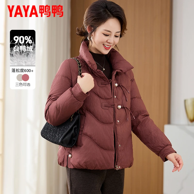 鸭鸭品牌妈妈冬装新中式90绒羽绒服女短款新款中老年女装加厚外套