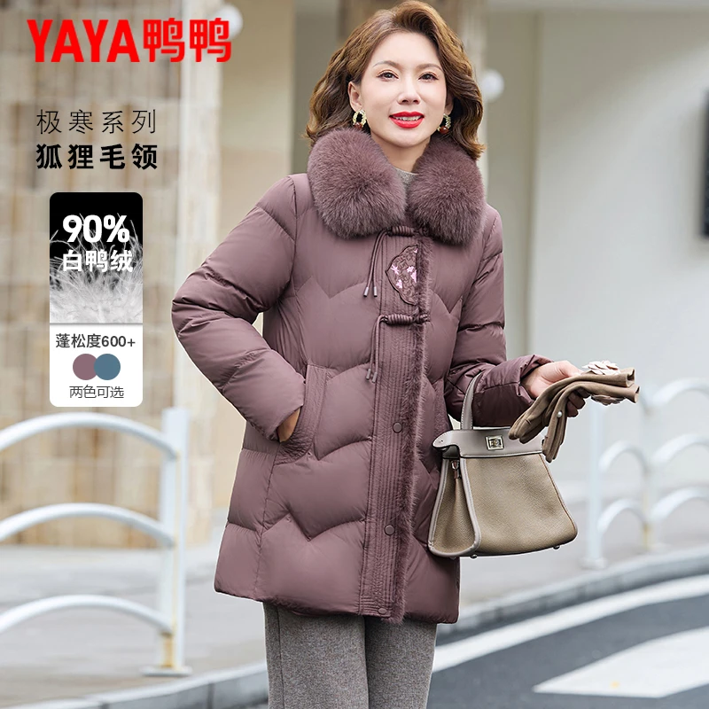 鸭鸭妈妈新中式羽绒服女中长款2025新款中老年人女装冬装保暖外套