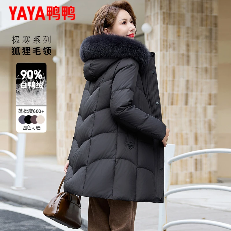 鸭鸭品牌冬季妈妈羽绒服2025新款女士狐狸毛领中长款冬装连帽外套