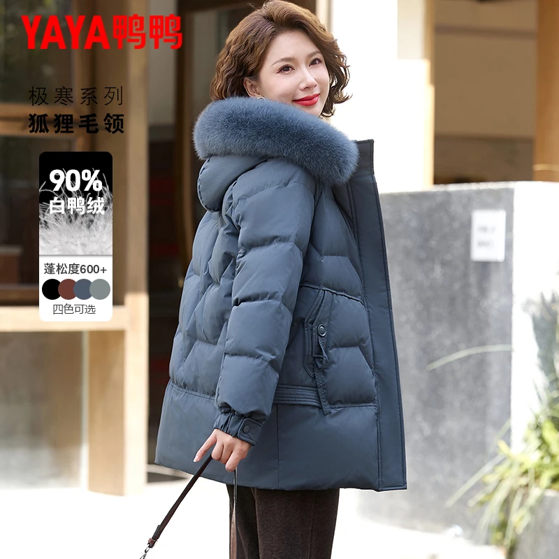 鸭鸭品牌妈妈羽绒服女士中长款2025新款中老年人冬装时尚加厚外套