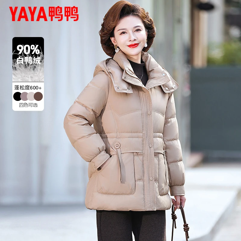 鸭鸭中老年羽绒服女款中长款收腰显瘦2025新款小个子妈妈冬装外套