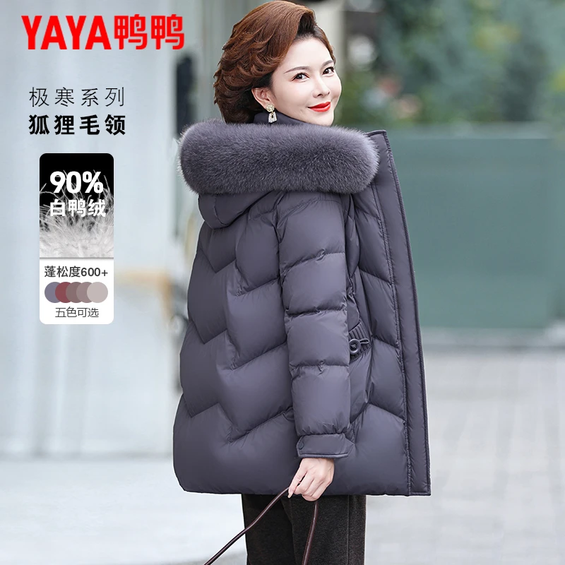 鸭鸭妈妈羽绒服女中长款2025新款洋气中老年女装冬装时尚保暖外套