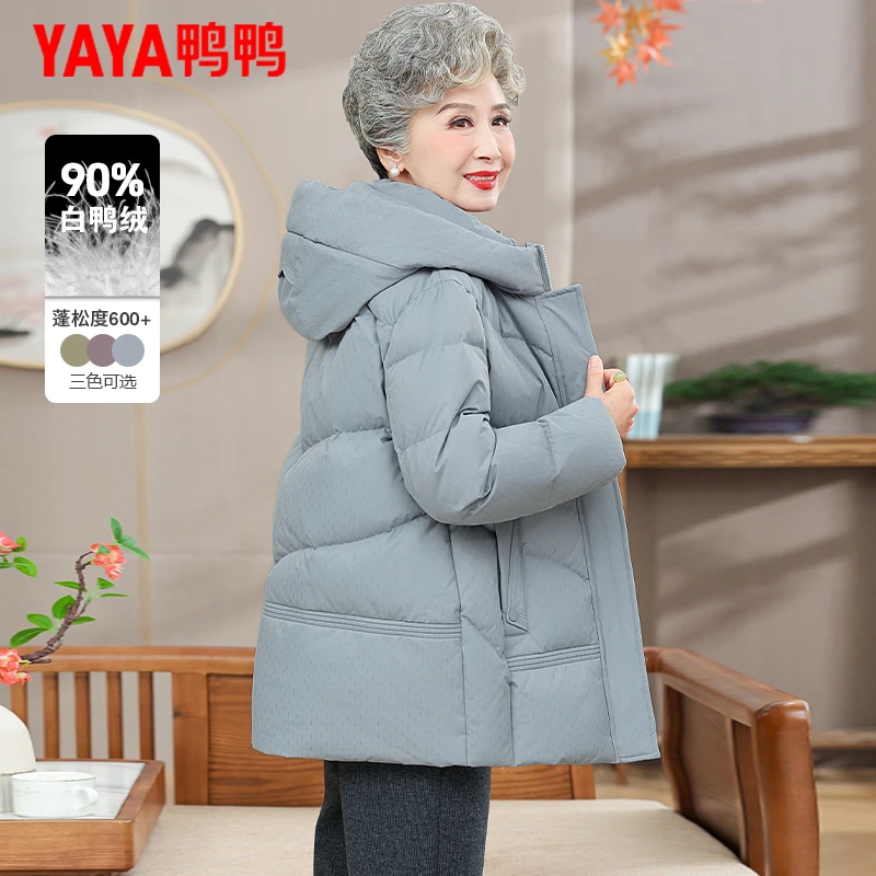 鸭鸭奶奶冬装羽绒服60岁70老太太短款加厚中老年妈妈款冬季外套女