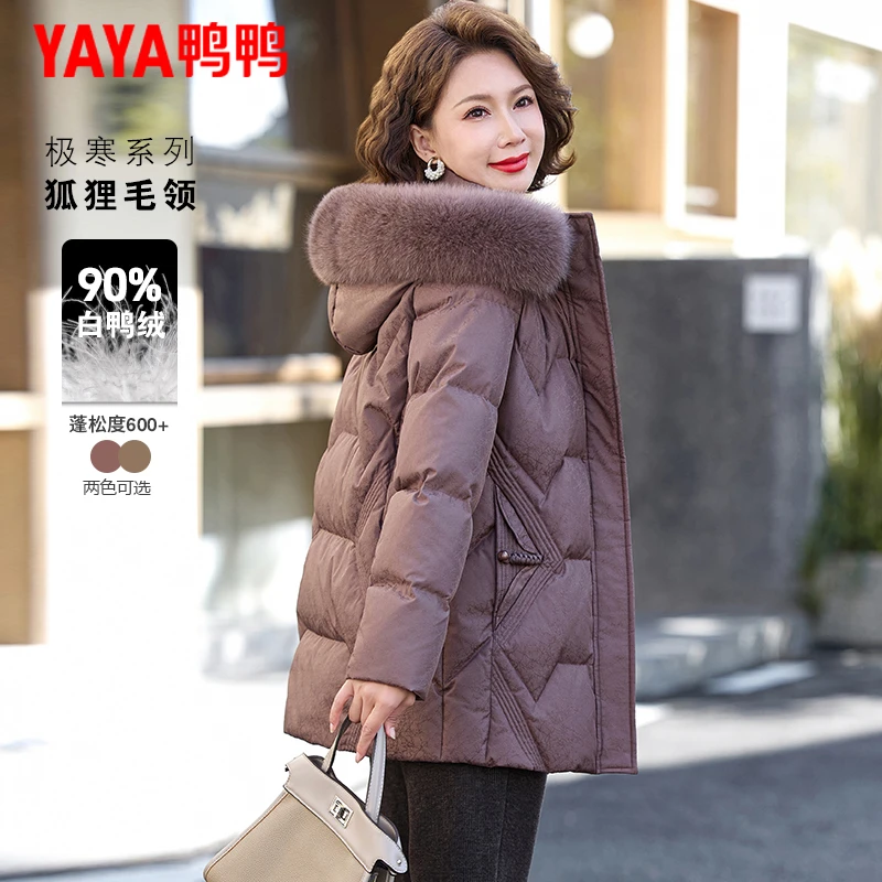 鸭鸭羽绒服女中长款2025冬季新款加厚妈妈装中老年宽松大码女外套