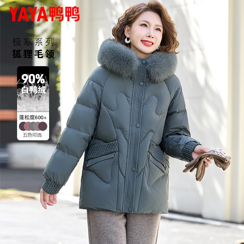 鸭鸭妈妈羽绒服女2025新款中年女狐狸毛领中老年冬装保暖加厚外套