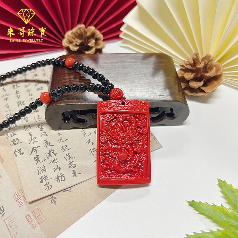 天然辰砂女神节福利【来哥严选】真龙吐珠辰砂精美龙牌吊坠