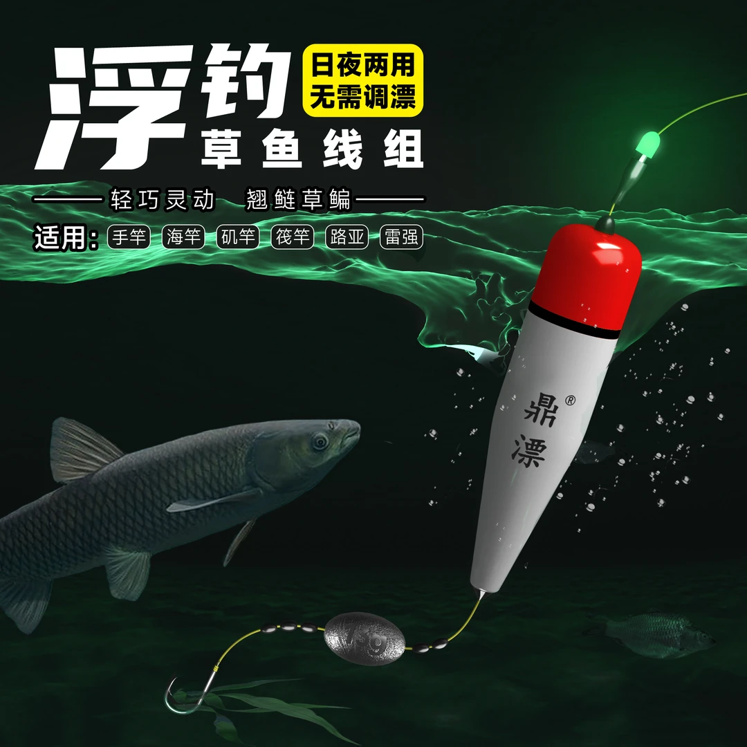 新款红头两用草鱼线组全套成品路亚手竿浮钓线组PE大力马单钩通线