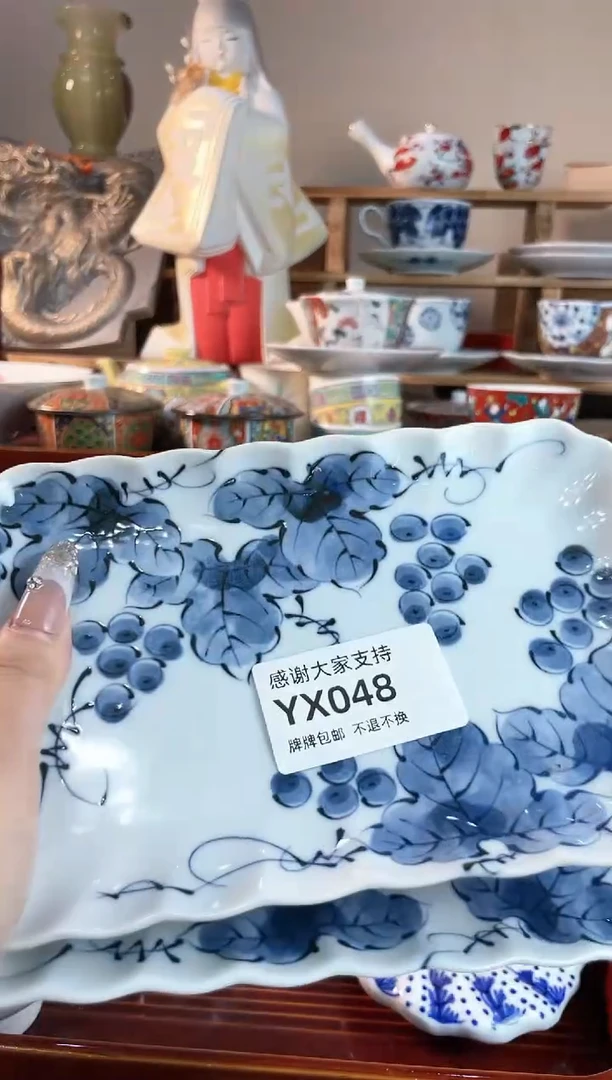 【闪购商品】瓷片48精美瓷器 不退不换