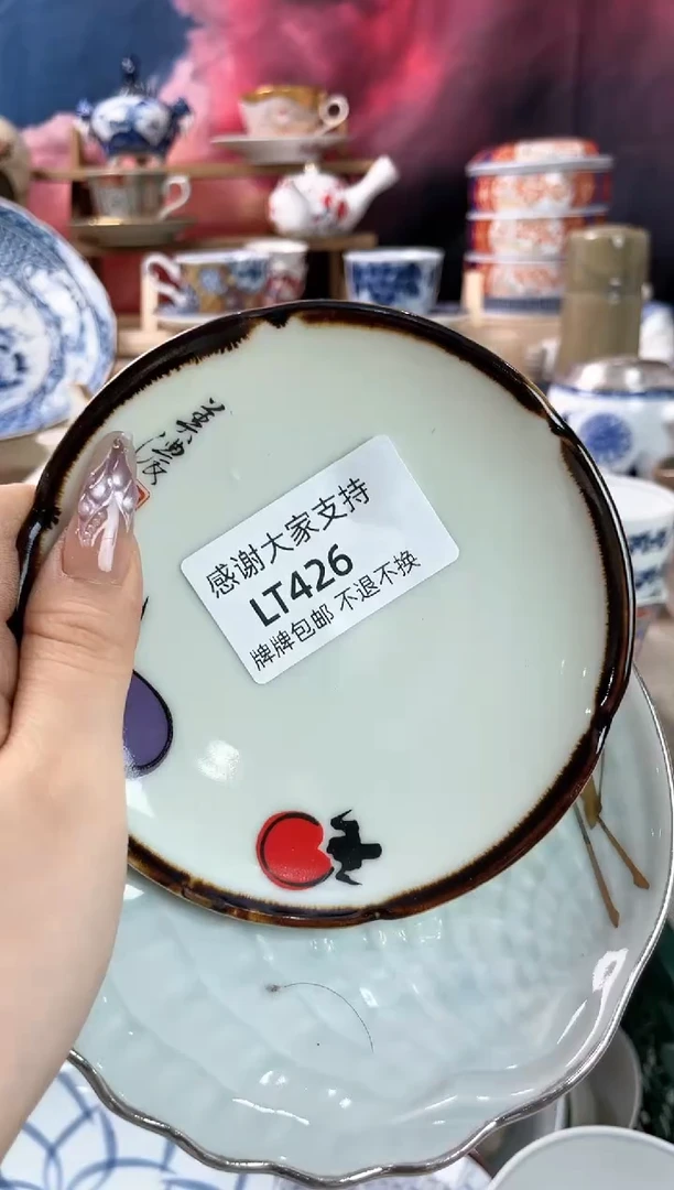 【闪购商品】瓷片精品瓷器不退不换瓷片LT426