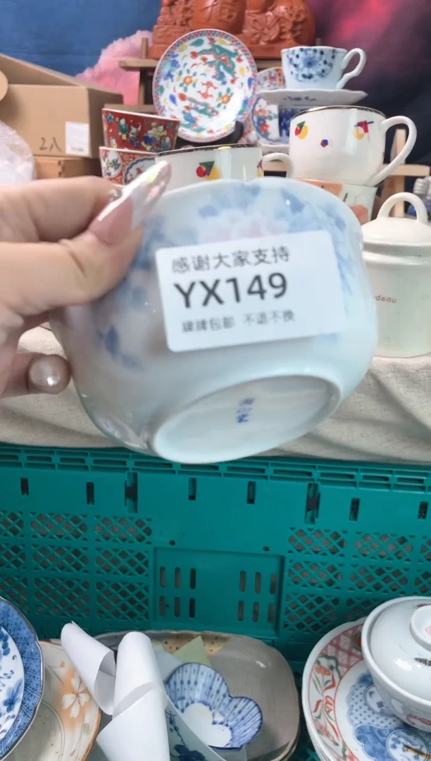 【闪购商品】瓷片149精品瓷器 不退不换
