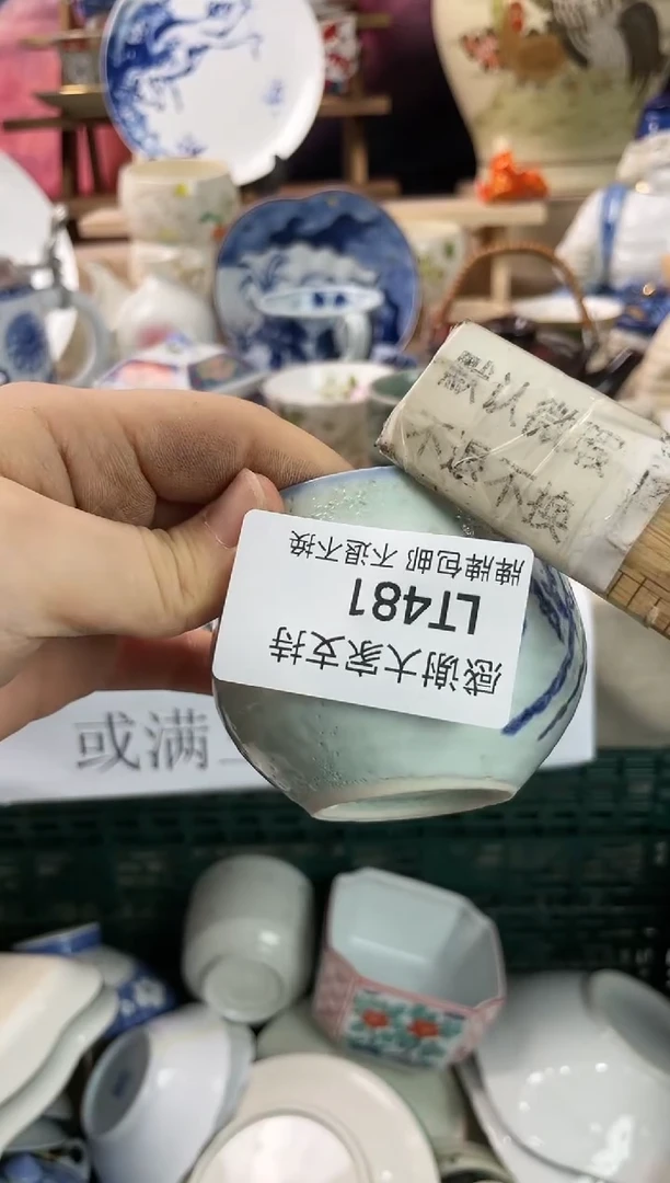 【闪购商品】瓷片精品瓷器不退不换瓷片LT481