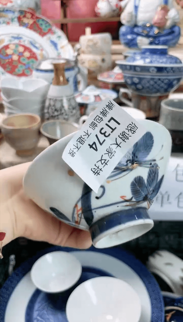 【闪购商品】瓷片374精品瓷器不退不换LT