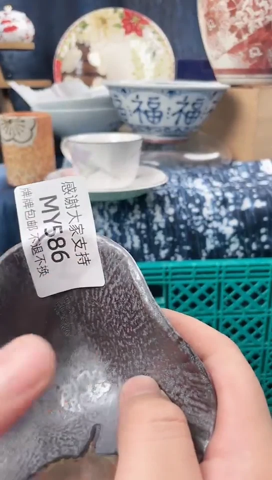 【闪购商品】瓷片蕾蕾陶瓷坊瓷器MY586
