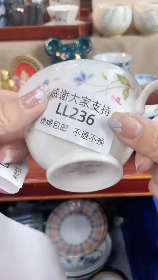 【闪购商品】瓷片LL236 蕾蕾瓷器坊 不退不换