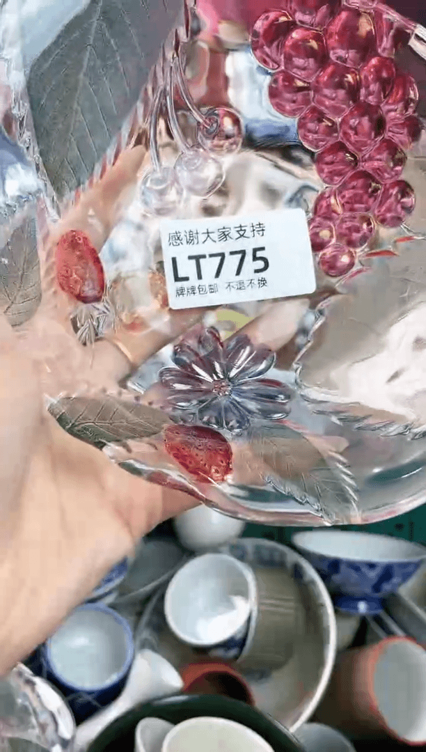 【闪购商品】瓷片LT775 精品瓷器不退不换