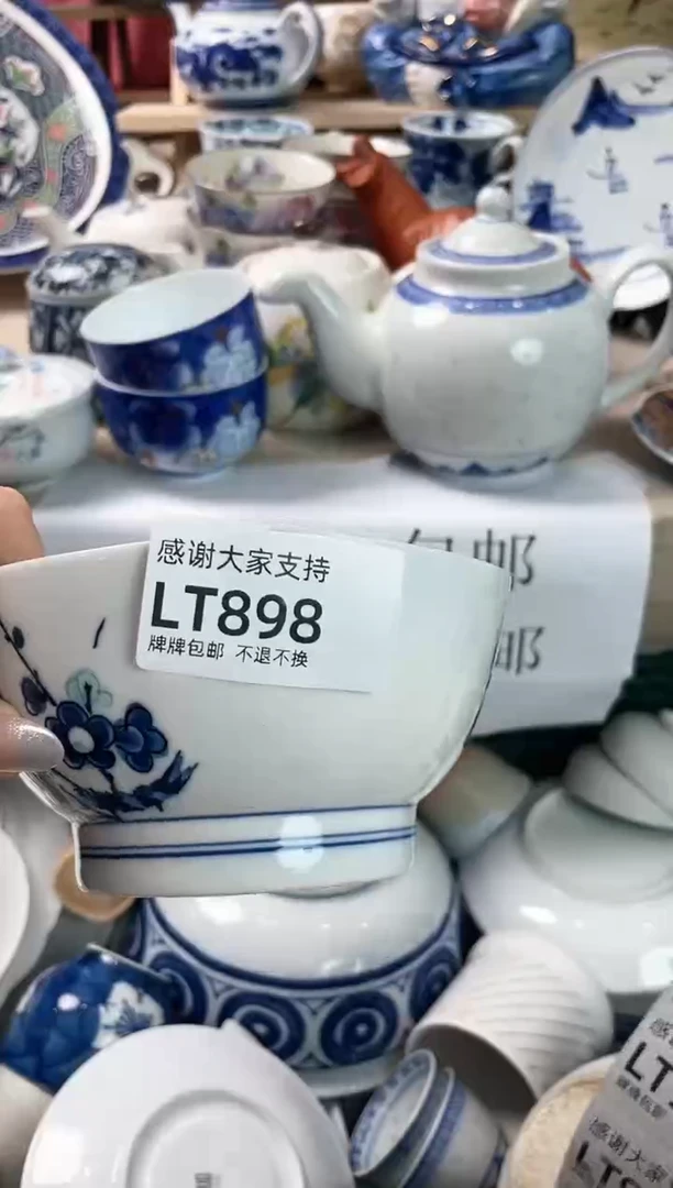 【闪购商品】瓷片LT898精美瓷器不退不换