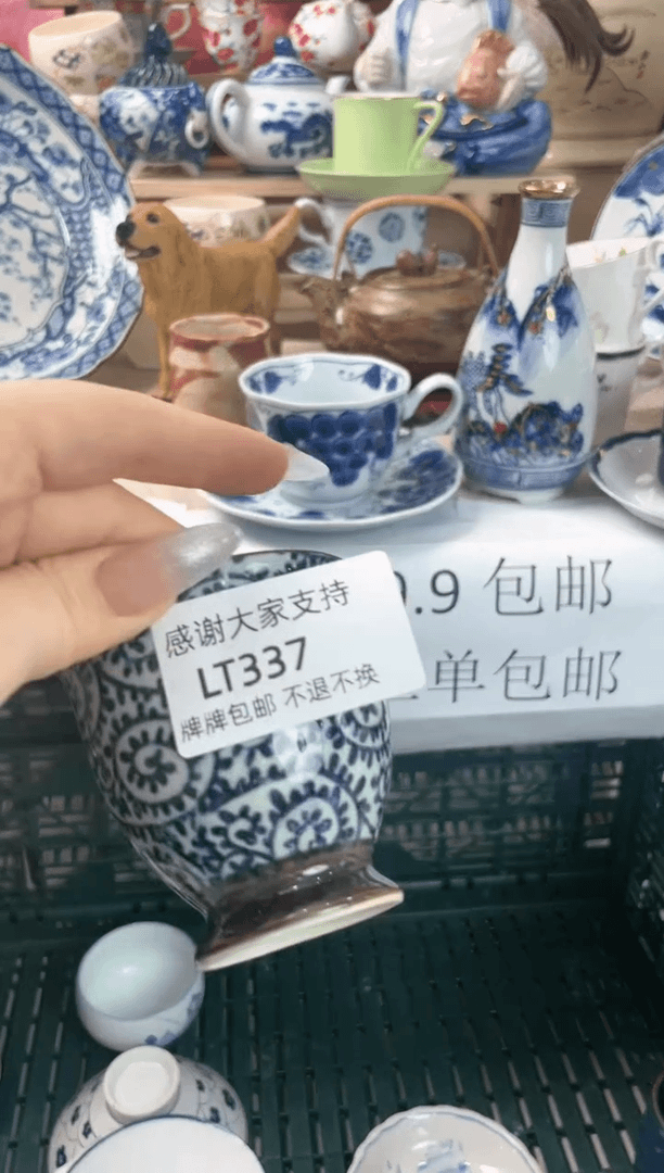 【闪购商品】瓷片精美瓷器不退不换LT337