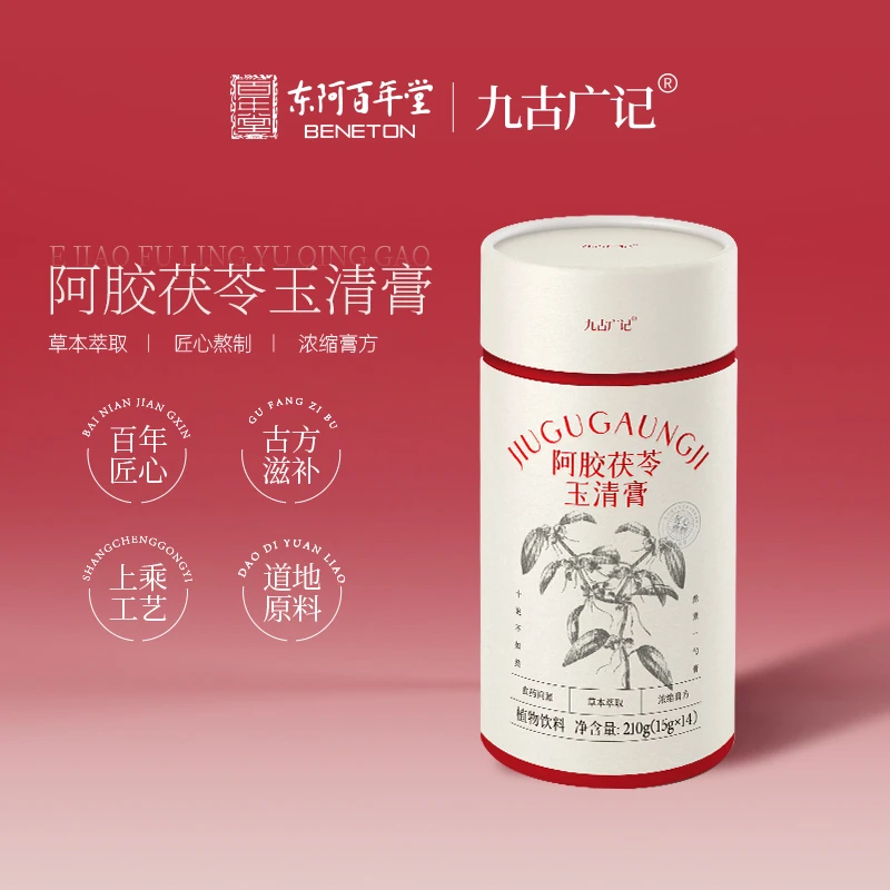 百年堂 阿胶茯苓玉清膏210g/桶