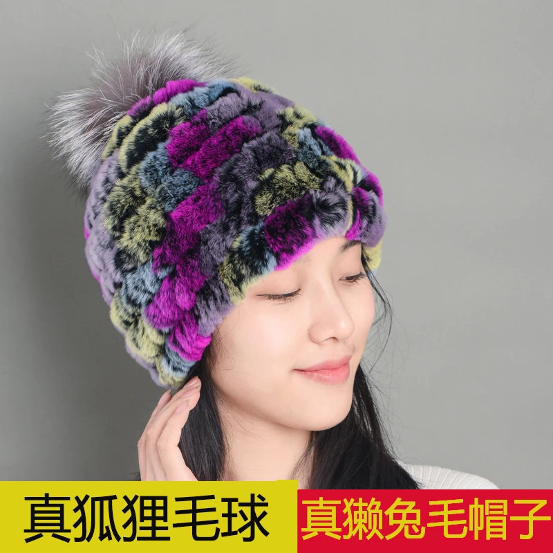 真獭兔毛帽子狐狸毛球针织时尚秋冬女保暖加厚网红毛线针织编织帽