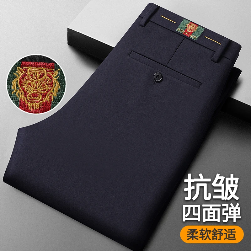 男士休闲裤夏秋季薄款虎头刺绣修身弹力宽松直筒商务西裤长裤子男