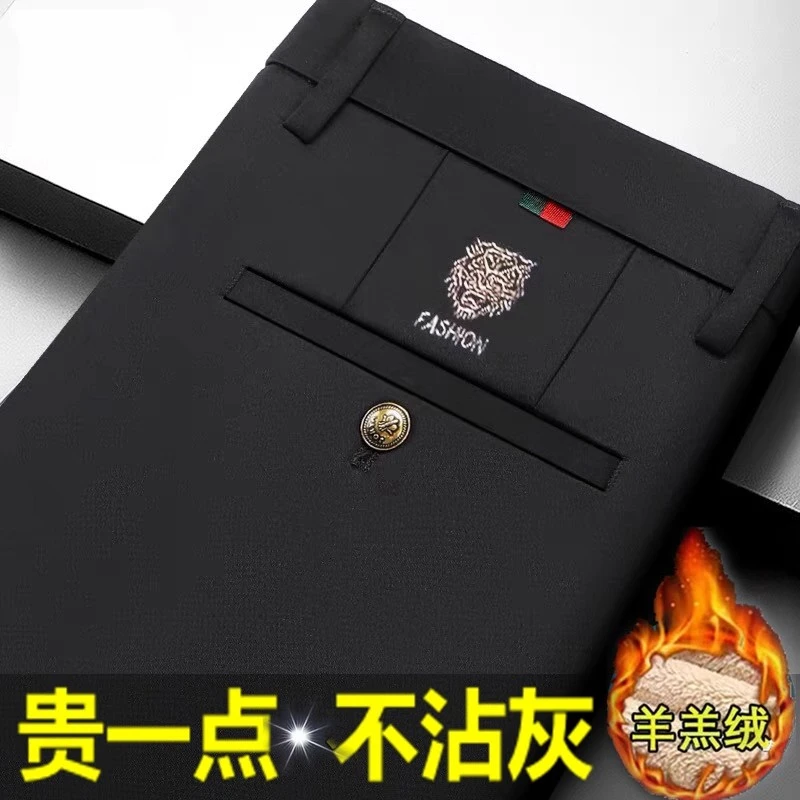 秋冬款虎头刺绣弹力男士休闲裤加绒百搭免烫商务男裤宽松直筒长裤