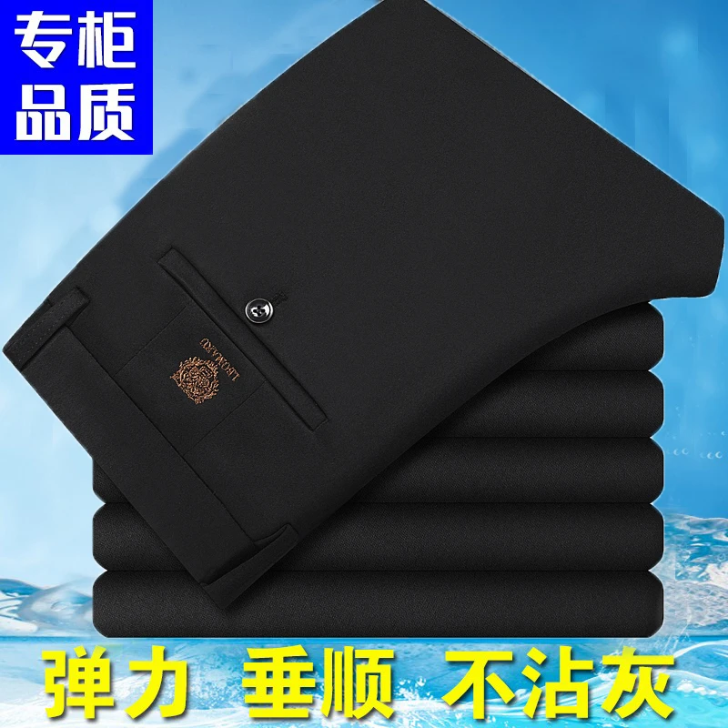 休闲裤男夏季冰丝薄款西裤男士商务长裤子宽松直筒四面弹夏天男裤