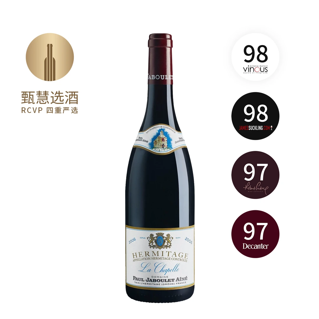 嘉伯乐教堂园红葡萄酒2016 14.5%vol 750ml 法国 埃米塔日