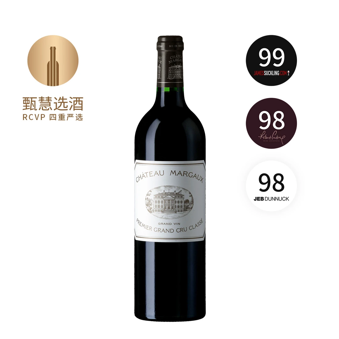 玛歌酒庄干红葡萄酒2017 13.5%vol 750ml 法国 玛歌