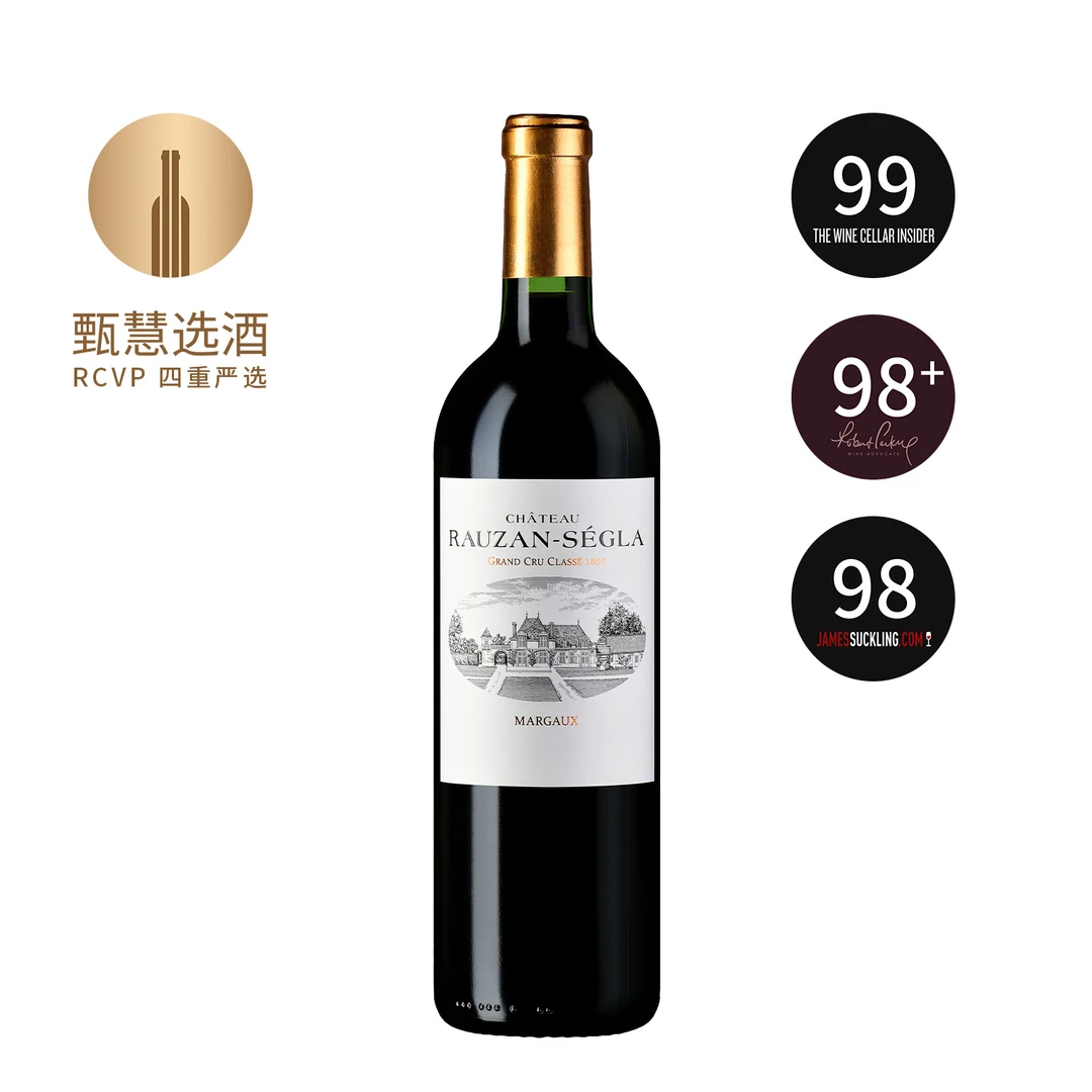 鲁臣世家庄园干红葡萄酒2020 13.5%vol 750ml 法国 玛歌