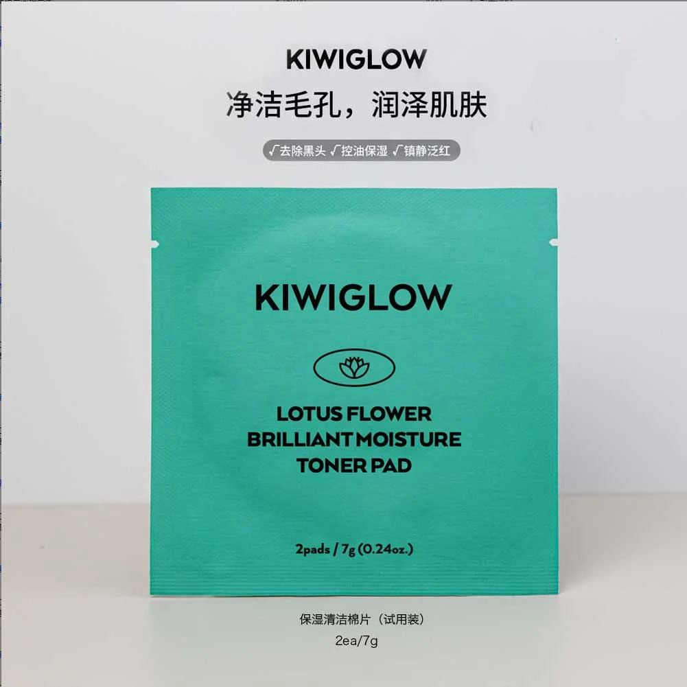 琦薇格洛KIWIGLOW水杨酸棉片湿敷去角质去黑头清洁保湿便携装套餐