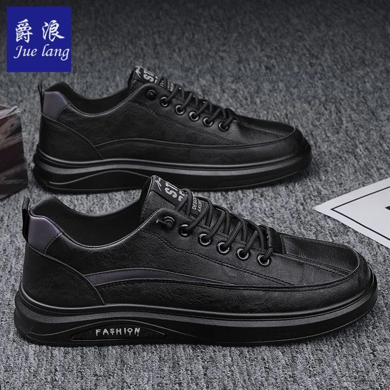 春季男鞋新款透气防水防滑鞋子男款潮流百搭黑色皮鞋休闲运动板鞋
