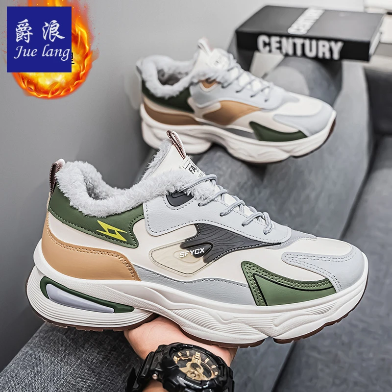 爵浪2025冬季新款时尚百搭男士老爹鞋加绒加厚爆款舒适休闲鞋板鞋