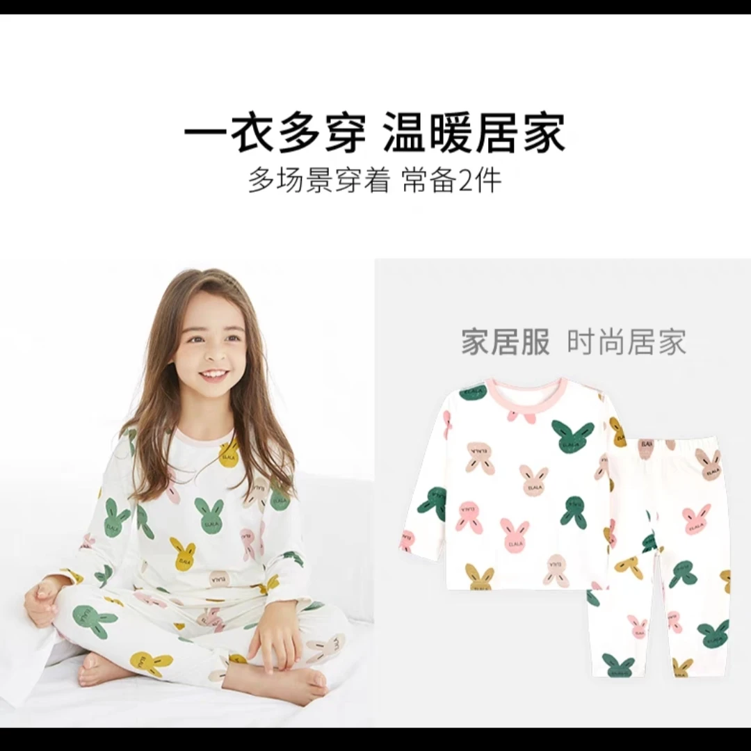 衣拉拉儿童秋衣秋裤套装瑁恩瑁爱秋冬女童内衣秋衣套贴身秋裤秋衣