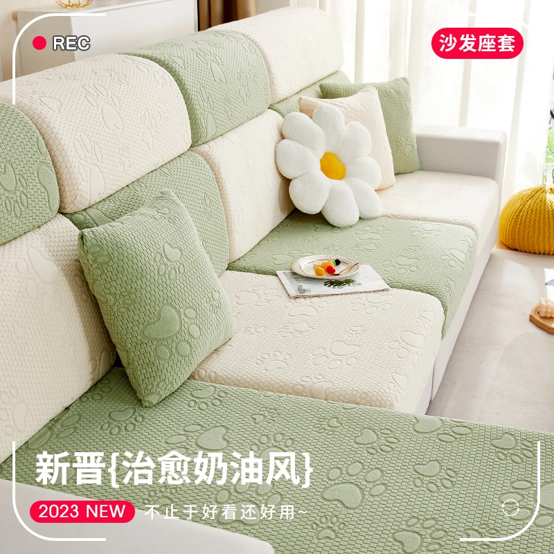 弹力沙发套罩全包套四季通用防滑防猫简约加厚通用沙发套通用型