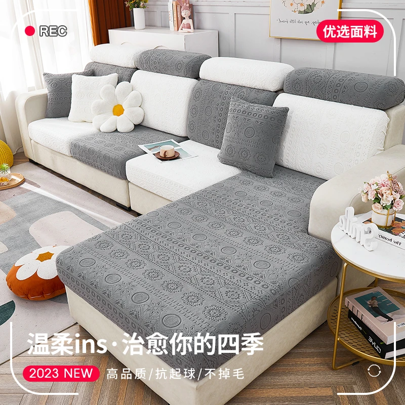 波西米亚新款弹力沙发套罩高品质简约加厚防猫防尘通用型全盖罩笠