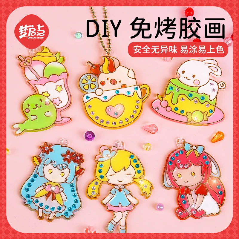 免烤胶画儿童手工diy制作女孩涂色画画颜料女童玻璃水晶烤画玩具
