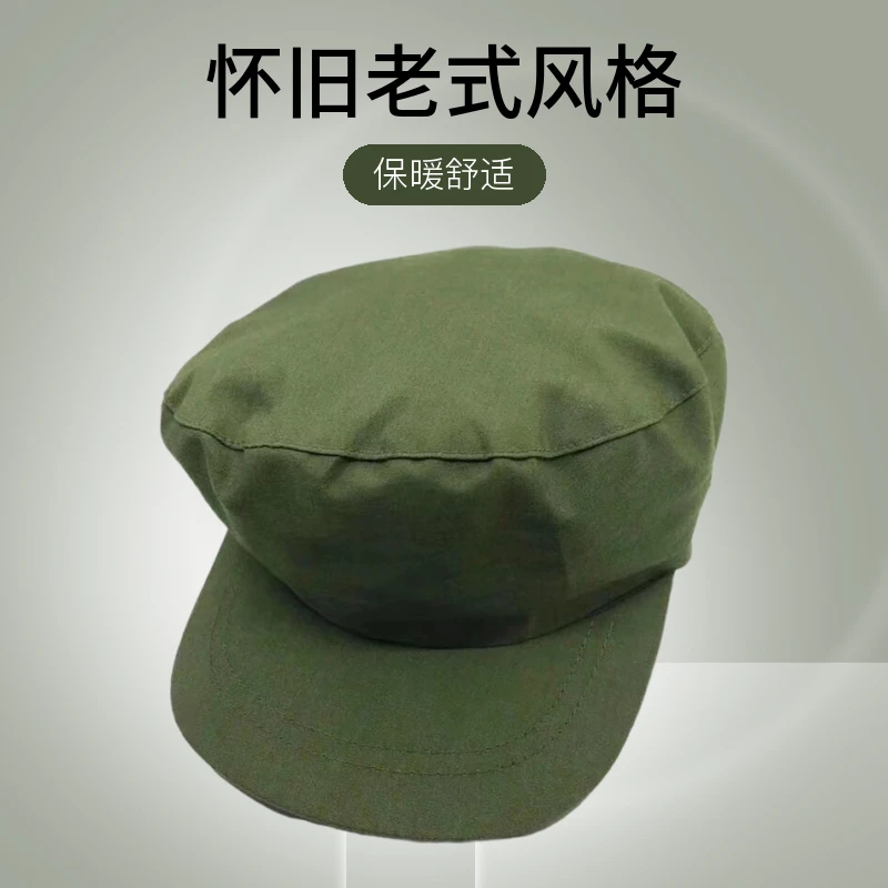怀旧经典老式绿色的确良单帽