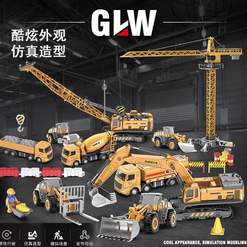 合金车头仿真工程车模型惯性趣味交通场景套装儿童挖掘机铲车玩具