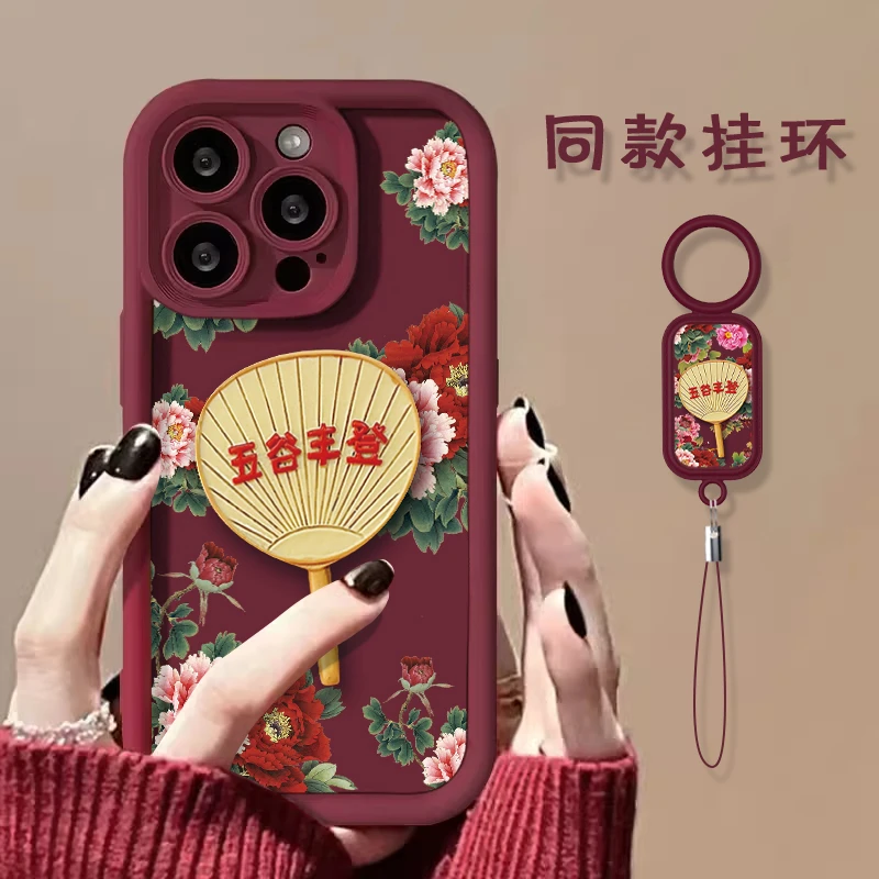 五谷丰登苹果14手机壳15plus新款iphone13promax硅胶11女12网红78