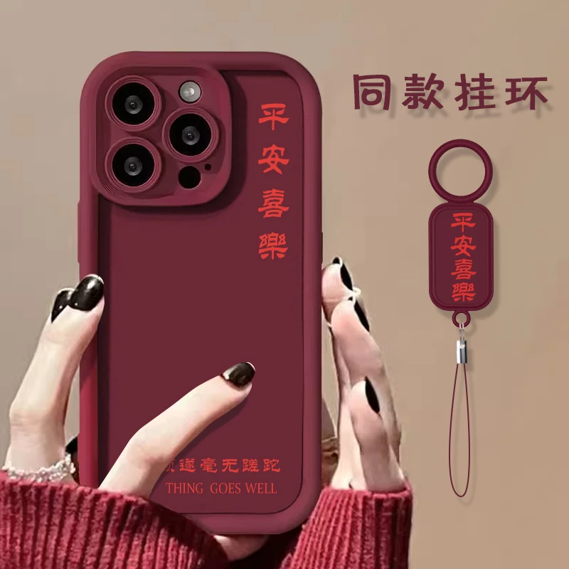 平安喜乐iphone15promax手机壳苹果13文字14高级感11防摔xr年款12