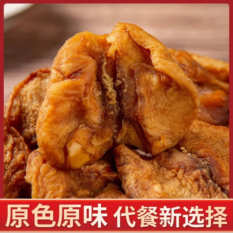 新疆阿克苏冰糖心苹果干倒蒸苹果脯三蒸三晒果脯果干萍原味蒸零食