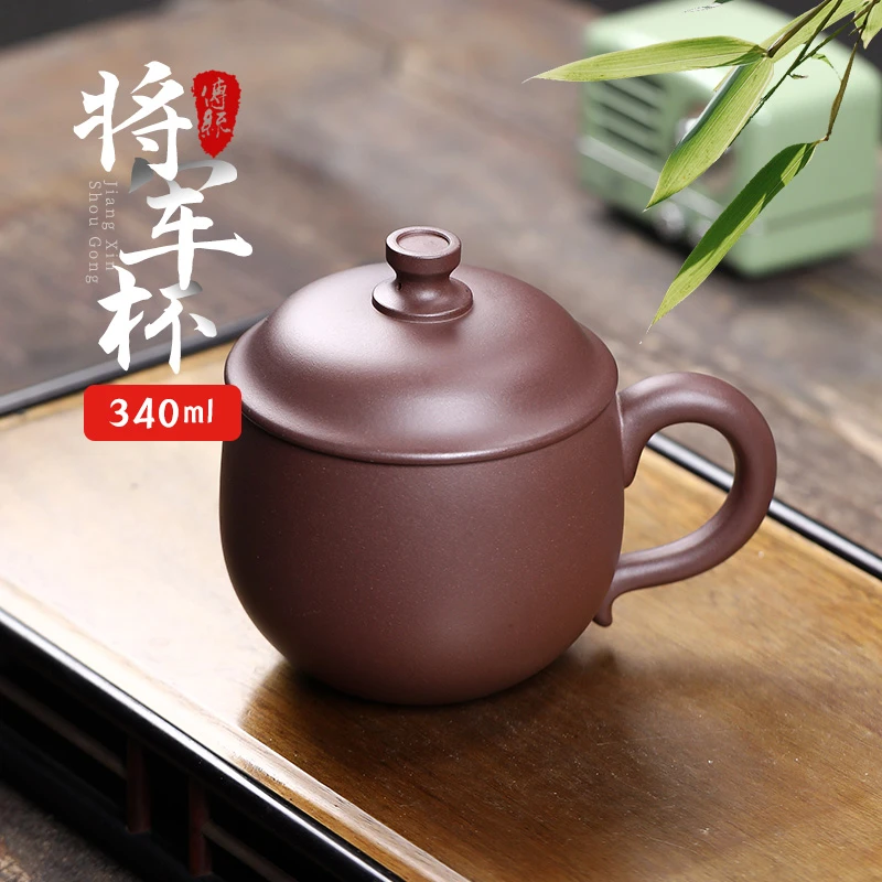 易臣宜兴紫砂杯手工带盖茶杯家用泡茶定制茶具原矿紫泥将军杯