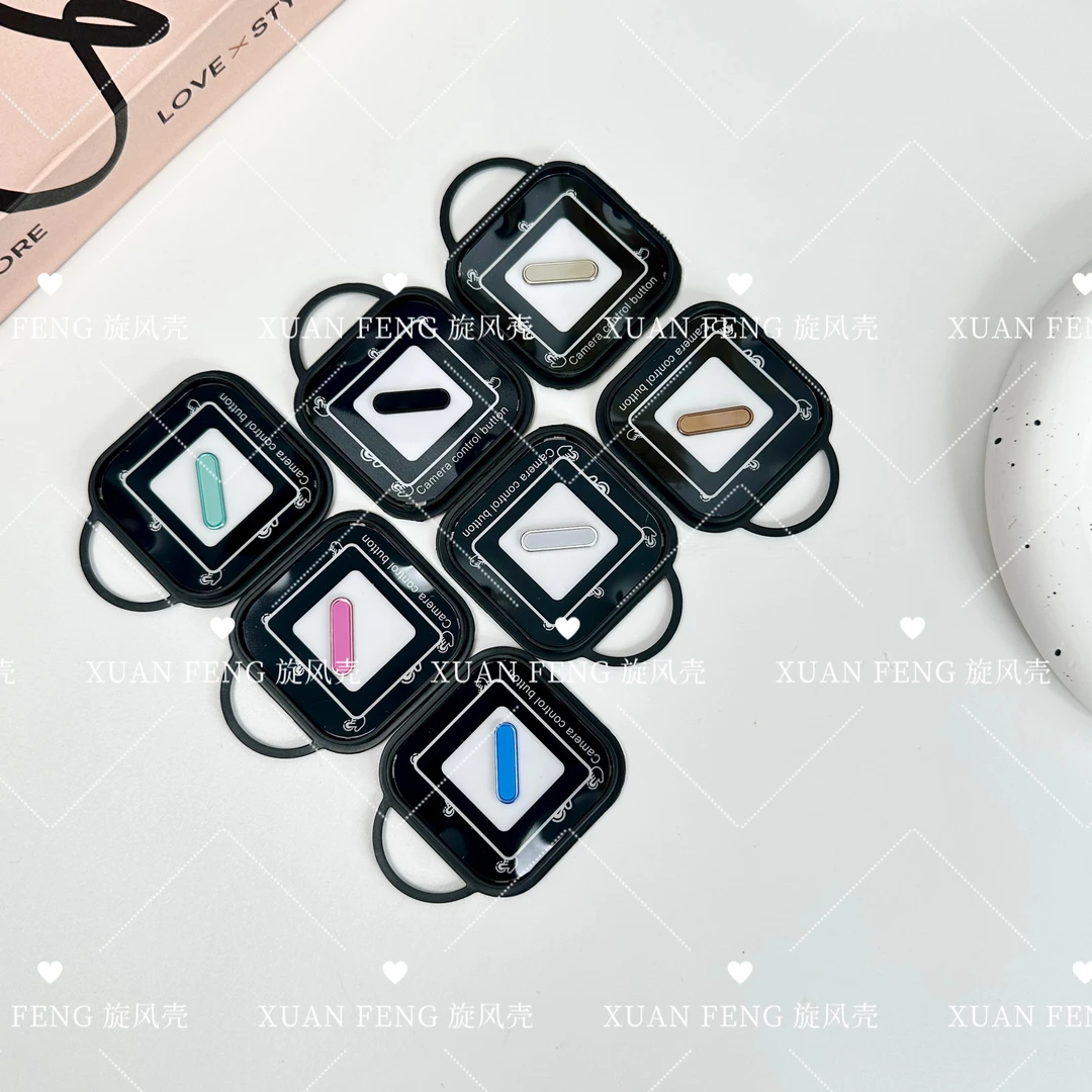 适用苹果16Promax按键贴16PRO新色相机触摸拍照电容按键iPhone16