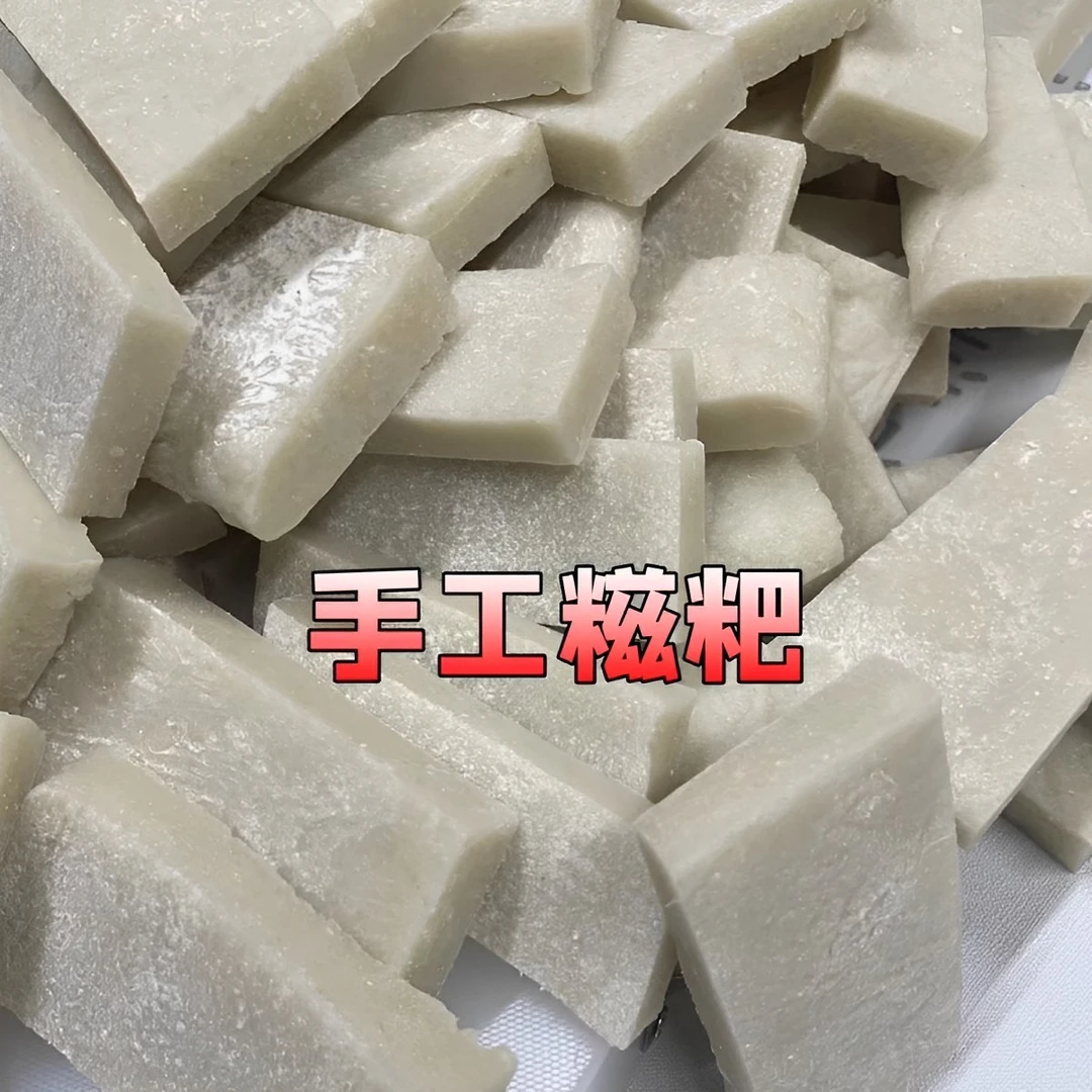 湖北特产手工糍粑麻城罗田浠水黄州糍粑年糕农家自制糯米粑2斤5斤