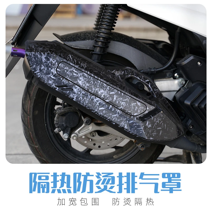 pcx160/150改装排气罩复古排气罩无损安装AIR BLADE125防烫装饰罩