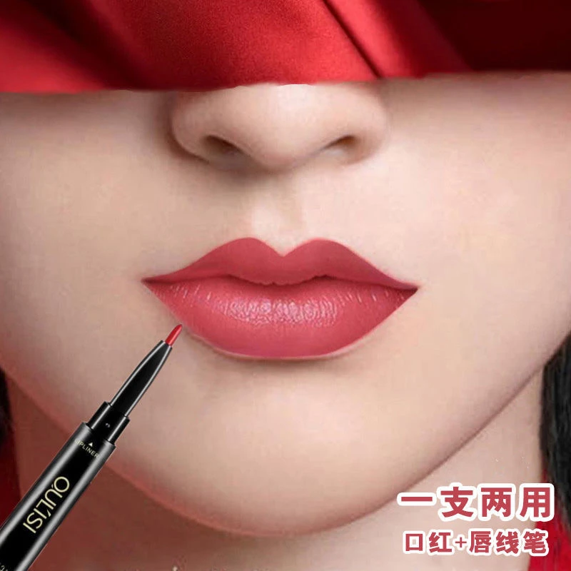 推荐豆沙色双头正品口红旋转自动哑光唇线笔唇形雾面姨妈色正品