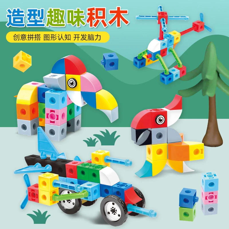 聿律专注力培养智力拼插大颗粒积木拼装DIY早教魔法立体益智玩具