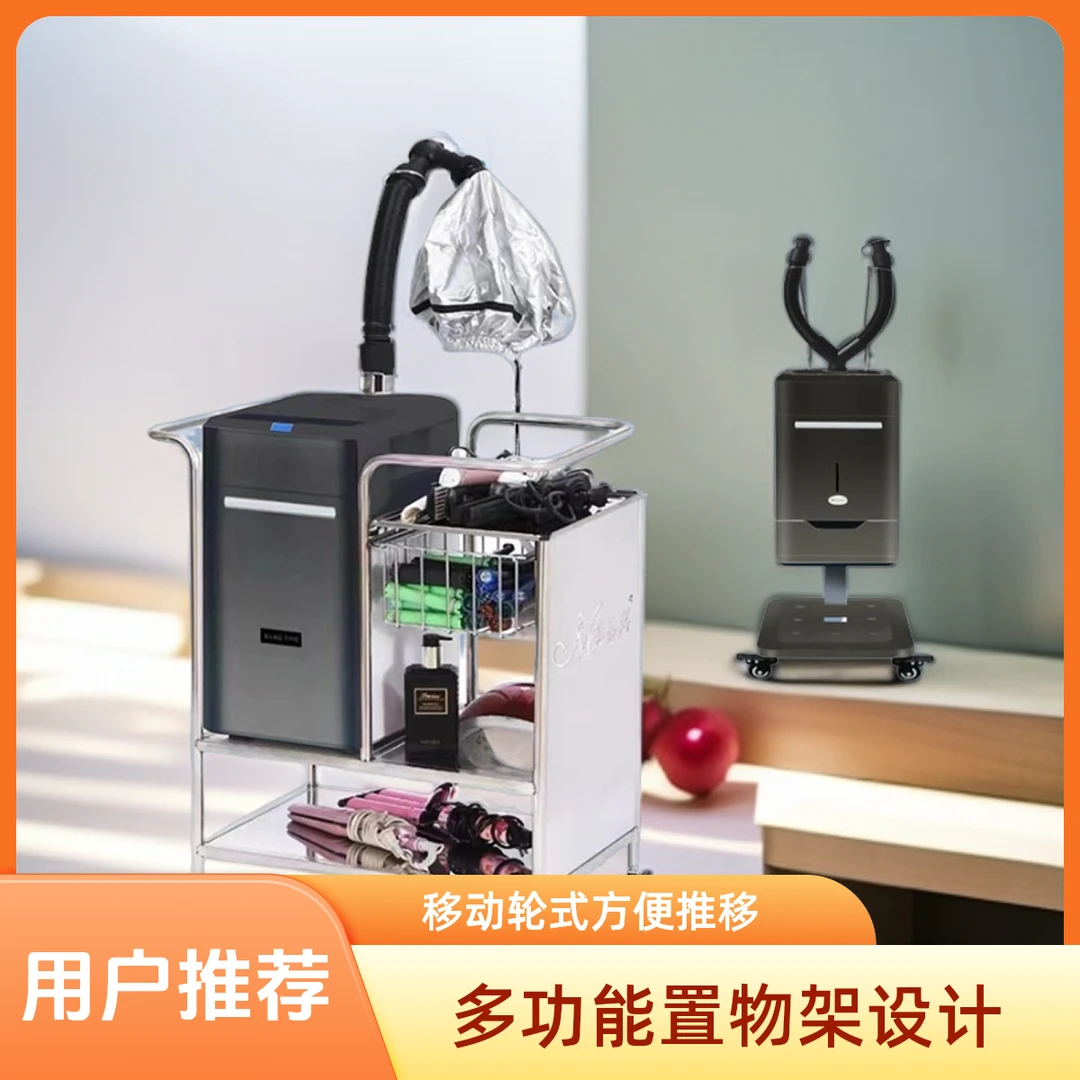 头发头皮护理喷雾机养发馆美发SPA焗油机仪负离子纳米补水蒸汽机